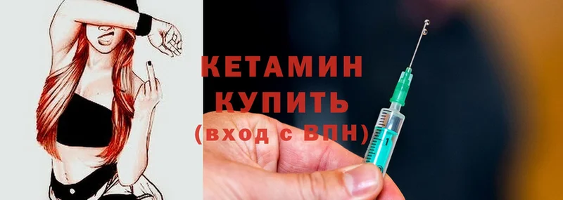 цены наркотик  Новый Оскол  Кетамин ketamine 