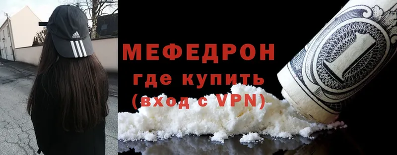 МЯУ-МЯУ VHQ  Новый Оскол 